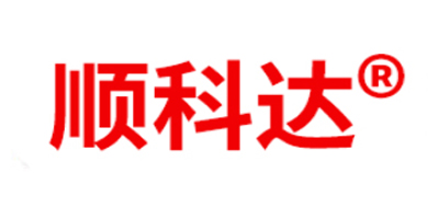 顺科达是什么牌子_顺科达品牌怎么样?