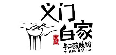 义门白家是什么牌子_义门白家品牌怎么样?