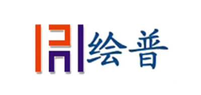 绘普是什么牌子_绘普品牌怎么样?