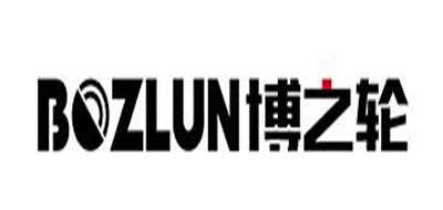 博之轮是什么牌子_博之轮品牌怎么样?