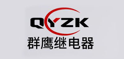 QYZK是什么牌子_群鹰品牌怎么样?