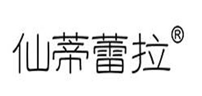 仙蒂蕾拉是什么牌子_仙蒂蕾拉品牌怎么样?