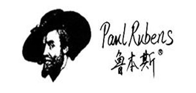 Paul Rubens是什么牌子_鲁本斯品牌怎么样?