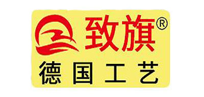 致旗是什么牌子_致旗品牌怎么样?