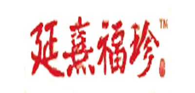 延熹福珍是什么牌子_延熹福珍品牌怎么样?