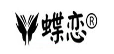 蝶恋是什么牌子_蝶恋品牌怎么样?