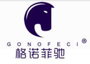 GonoFeci是什么牌子_格诺菲驰品牌怎么样?