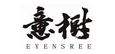 意树/EYENSREE