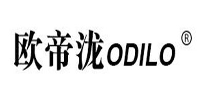 ODILO是什么牌子_欧帝泷品牌怎么样?