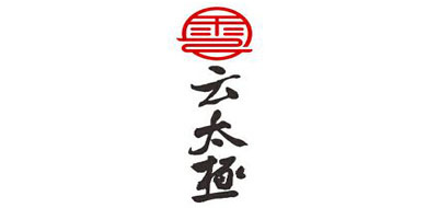 云太极是什么牌子_云太极品牌怎么样?