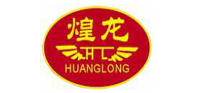 HL是什么牌子_煌龙品牌怎么样?