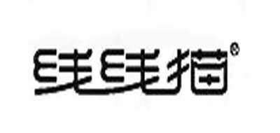 线线猫是什么牌子_线线猫品牌怎么样?