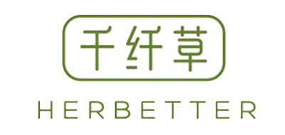 HERBETTER是什么牌子_千纤草品牌怎么样?