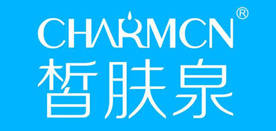charmcn是什么牌子_皙肤泉品牌怎么样?