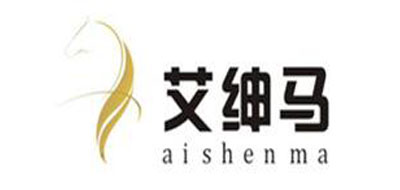 ARSHEMA是什么牌子_艾绅马品牌怎么样?