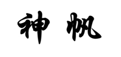 神帆是什么牌子_神帆品牌怎么样?