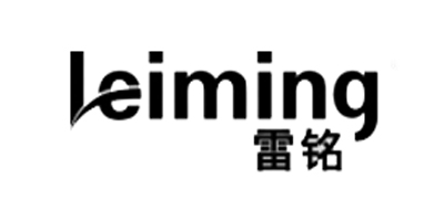 LEIMING是什么牌子_雷铭品牌怎么样?