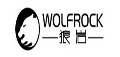 WOLF ROCK是什么牌子_狼岩品牌怎么样?