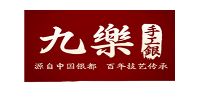九乐是什么牌子_九乐品牌怎么样?