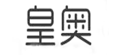 皇奥/huangao