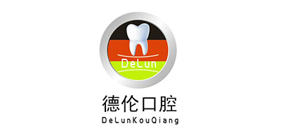 德伦齿科是什么牌子_德伦齿科品牌怎么样?
