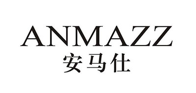 安马仕/ANMAZZ