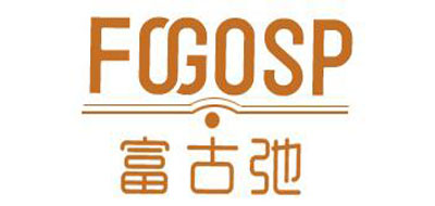 FOGOSP是什么牌子_富古弛品牌怎么样?