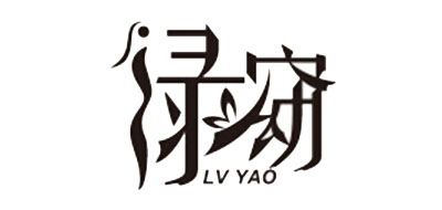 绿窈是什么牌子_绿窈品牌怎么样?