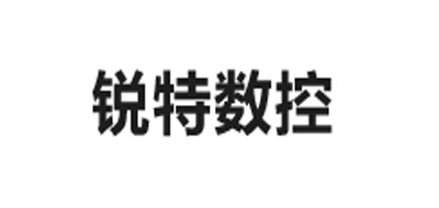 锐特是什么牌子_锐特品牌怎么样?