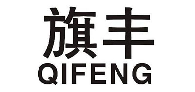 QF是什么牌子_旗丰品牌怎么样?