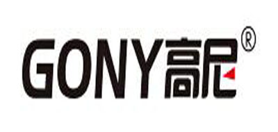 Gony是什么牌子_高尼品牌怎么样?