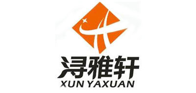 XUNYAXUAN是什么牌子_浔雅轩品牌怎么样?