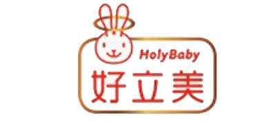 HOLYBABY是什么牌子_好立美品牌怎么样?