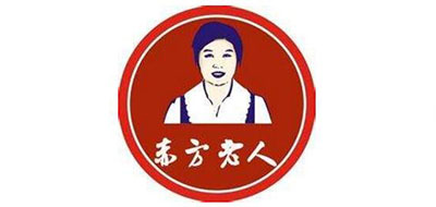 赤方老人是什么牌子_赤方老人品牌怎么样?