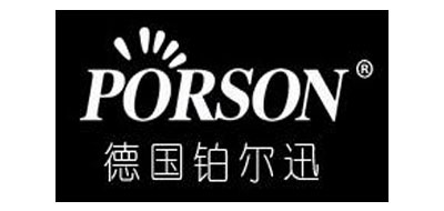 铂尔迅/PORSON