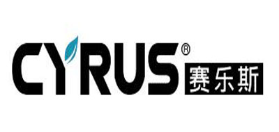 CYRUS是什么牌子_赛乐斯品牌怎么样?