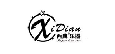 西典是什么牌子_西典品牌怎么样?