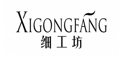 XIGONGFANG是什么牌子_细工坊品牌怎么样?