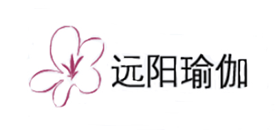 远阳瑜伽是什么牌子_远阳瑜伽品牌怎么样?
