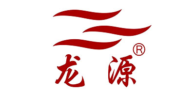 longyuan是什么牌子_龙源品牌怎么样?
