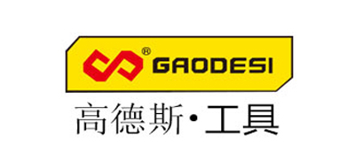 高德斯是什么牌子_高德斯品牌怎么样?