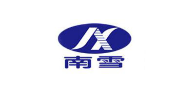 Nicex是什么牌子_南雪品牌怎么样?