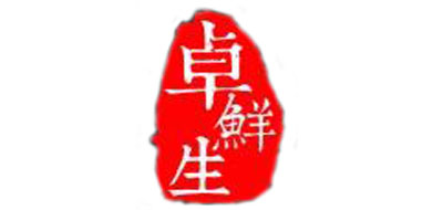 卓鲜生是什么牌子_卓鲜生品牌怎么样?
