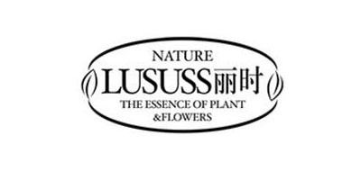 Lususs是什么牌子_丽时品牌怎么样?