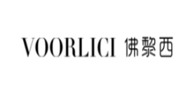 voorlici是什么牌子_佛黎西品牌怎么样?