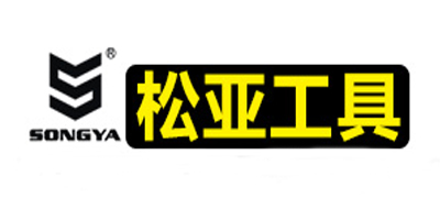 SONGYA是什么牌子_松亚品牌怎么样?