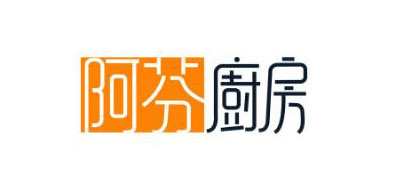 厨房里的阿芬是什么牌子_厨房里的阿芬品牌怎么样?