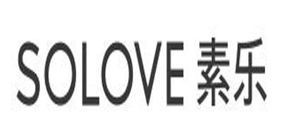 SOLOVE是什么牌子_素乐品牌怎么样?