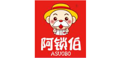 阿锁伯是什么牌子_阿锁伯品牌怎么样?