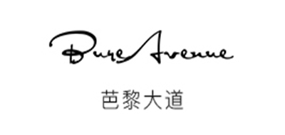 Bure Avenue是什么牌子_芭黎大道品牌怎么样?